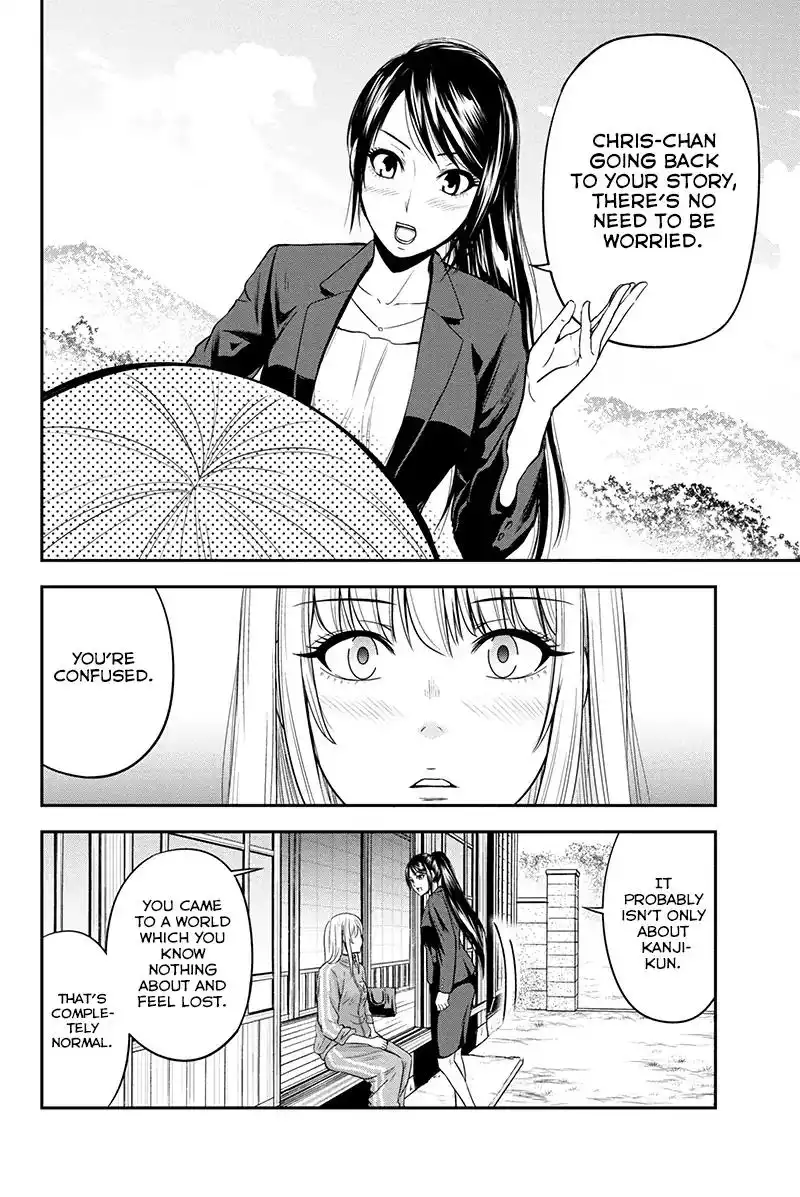 Orenchi ni Kita Onna Kishi to Inakagurashi Surukotoninatta Ken Chapter 10 14